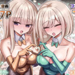 私のママと私の幼馴染がえっちしてたので私はAV監督をやる話【花咲方茶】