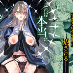 これは本当に祈りなのでしょうか？【吉田Killy】