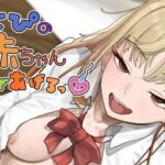 おじぴの赤ちゃん産んであげるっ【裏通り】