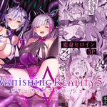 Vanishing Reality5 〜サキュバスアプリケーション〜【Vパン’sエクスタシー】