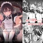 Marked-girls Origin Collection Vol.4【Marked-two】